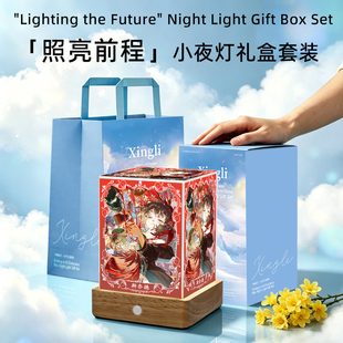 重返未来1999斯奈德睡眠夜用护眼亚克力三色氛围感床头小夜灯卡通