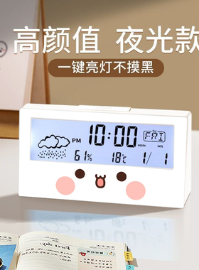 数显闹钟电子时钟适用学生宿舍