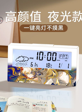 数显闹钟电子时钟适用学生宿舍