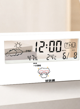 可爱小猫透明夜光多功能闹钟