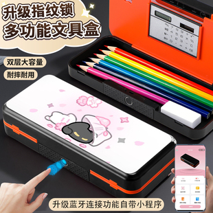 开学季学生尼昂小猫可爱女生升级款蓝牙指纹多功能双层来图定制