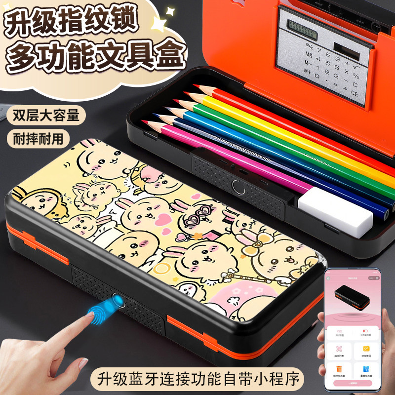 高颜值乌萨奇卡通蓝牙连接文具盒双层大容量小学生多功能指纹解锁,文具电教/文化用品/商务用品,文具盒,淘宝优惠券,粉丝福利购,淘宝优惠卷