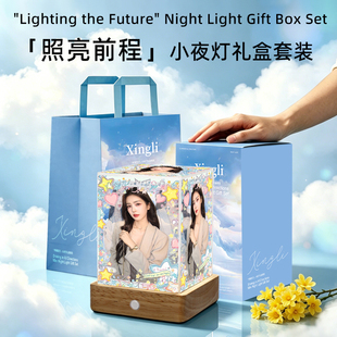 白鹿高级感生日礼物送女生闺蜜粉丝应援简约卧室小夜灯摆件周边