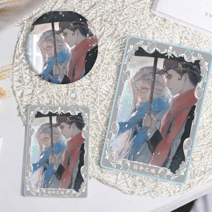 第五人格 宿伞之魂立牌动漫徽章收藏动漫周边吧唧谷子亚克力套装