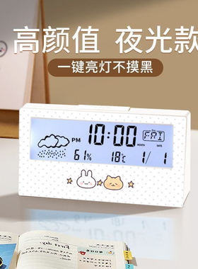 数显闹钟电子时钟适用学生宿舍