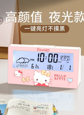 数显闹钟电子时钟适用学生宿舍