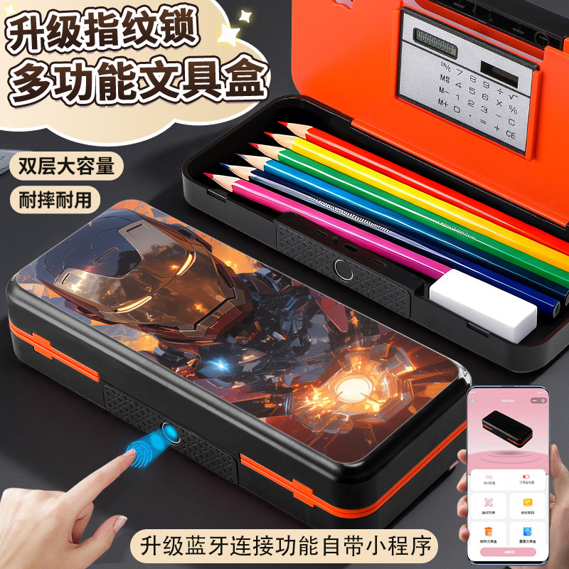 黑科技钢铁侠蓝牙指纹解锁开学季智能高级收纳铅笔盒文具盒大容量
