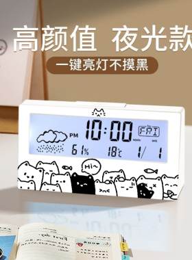 数显闹钟电子时钟适用学生宿舍