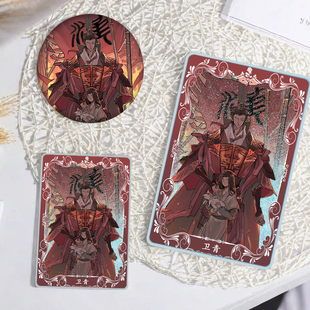 忘川风华录卫青流沙麻将礼物配饰精品套装透明亚克力胸针挂件