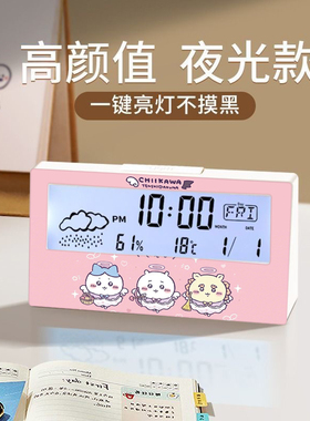 数显闹钟电子时钟适用学生宿舍