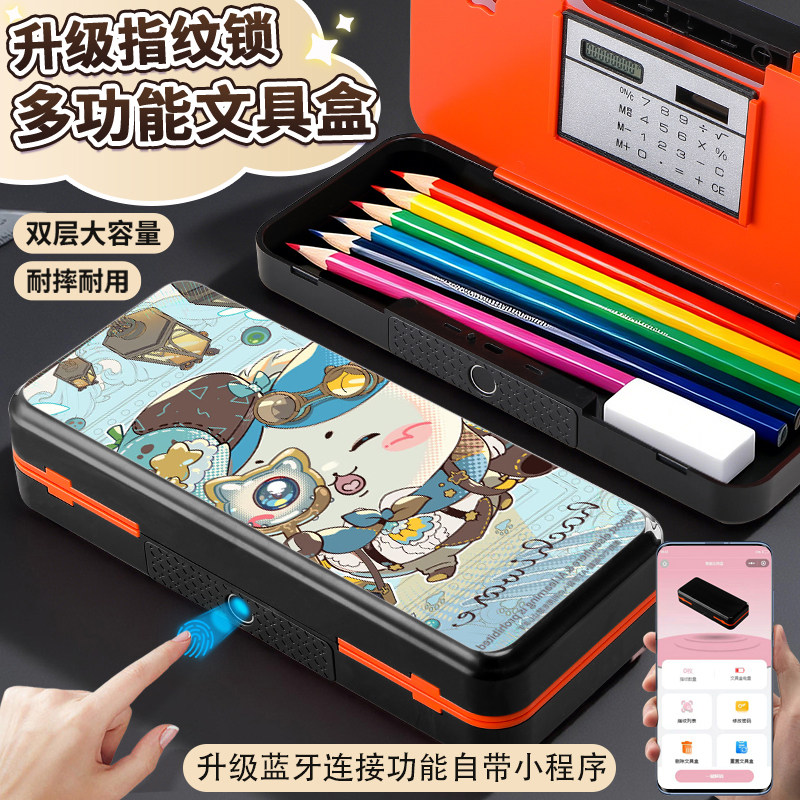 可爱乌萨奇升级款指纹锁多功能蓝牙连接文具盒双层大容量小程序,文具电教/文化用品/商务用品,文具盒,淘宝优惠券,粉丝福利购,淘宝优惠卷