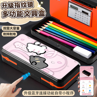 可爱卡通尼昂小猫多功能文具盒蓝牙连接耐摔耐用指纹解锁小学生