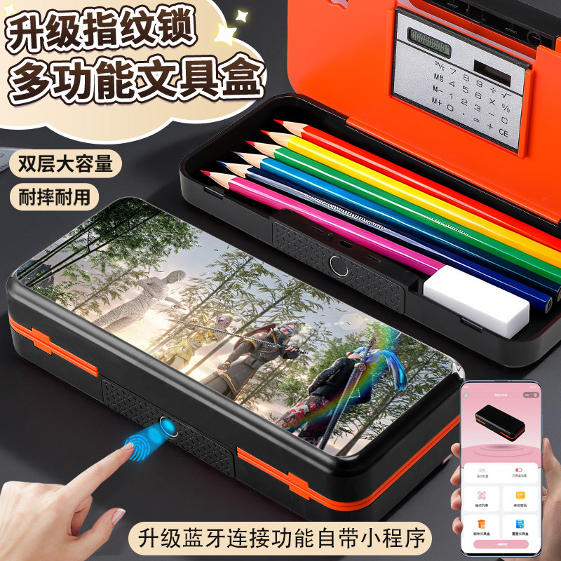 和平精英文具盒蓝牙连接指纹锁升级款大容量多功能自带小程序学生,文具电教/文化用品/商务用品,文具盒,淘宝优惠券,粉丝福利购,淘宝优惠卷