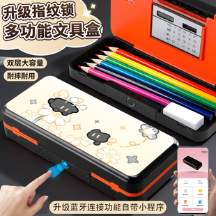 尼昂小猫黑科技蓝牙连接指纹解锁自带小程序文具盒双层大容量