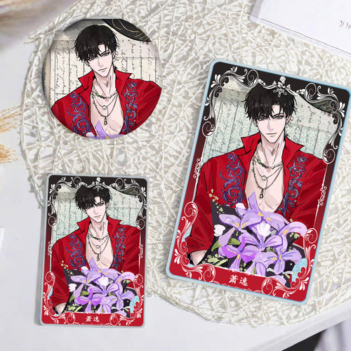 光与夜之恋萧逸亚克力镭射徽章