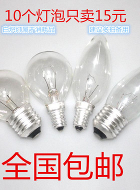 普通灯泡E27/E14螺口钨丝灯泡尖泡25W/40W黄光球形灯泡可调光led