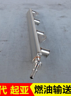 适配现代ix25名图索八ix35索九智跑k4傲跑kx3汽油管喷油嘴输送管