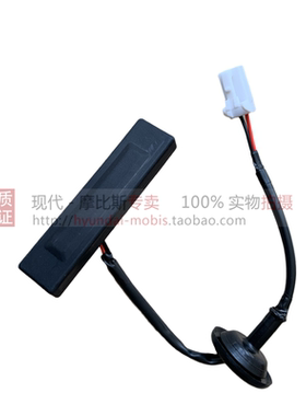 适配起亚现代后备箱尾门开关按钮 812603Z000 81260 1J600 2V000