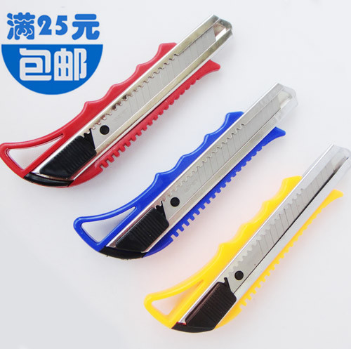 日钢工具刀RG-229 介刀 美工刀 日钢工具刀/大介刀/裁纸刀