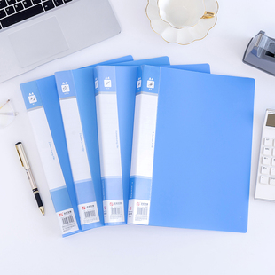 达派A4文件夹DP2682双强力夹文件夹双夹文件夹学生加厚档案资料夹