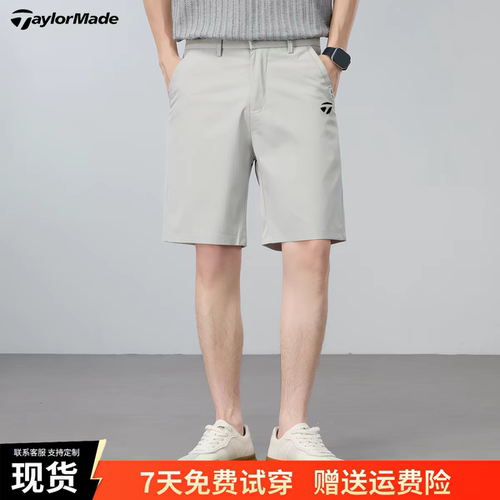 Taylormade泰勒梅高尔夫男士休闲短裤夏季薄款宽松户外运动五分裤