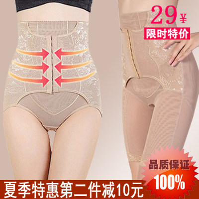 body amincissant 8803+8805 en nylon - Ref 672081 Image 1