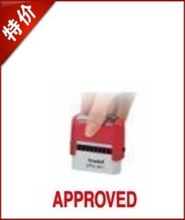 卓达回墨印章万次approved翻斗