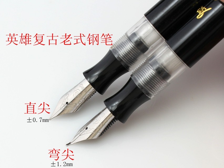 英雄856复古老式旋帽钢笔书法美工笔,拍40年代文艺电影道具(新产)