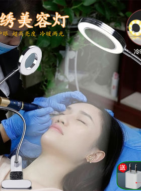 纹绣师美睫专用灯便携美容小台灯USB插电纹身灯折叠式工具用品