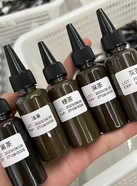 纹绣色料茶色系列小样品试用装黑灰纹眉毛色乳打雾眉线条眉纯植物