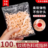 纹绣硅胶色料戒指杯一次性指环杯纹眉毛眼线漂唇部纹绣专用品工具