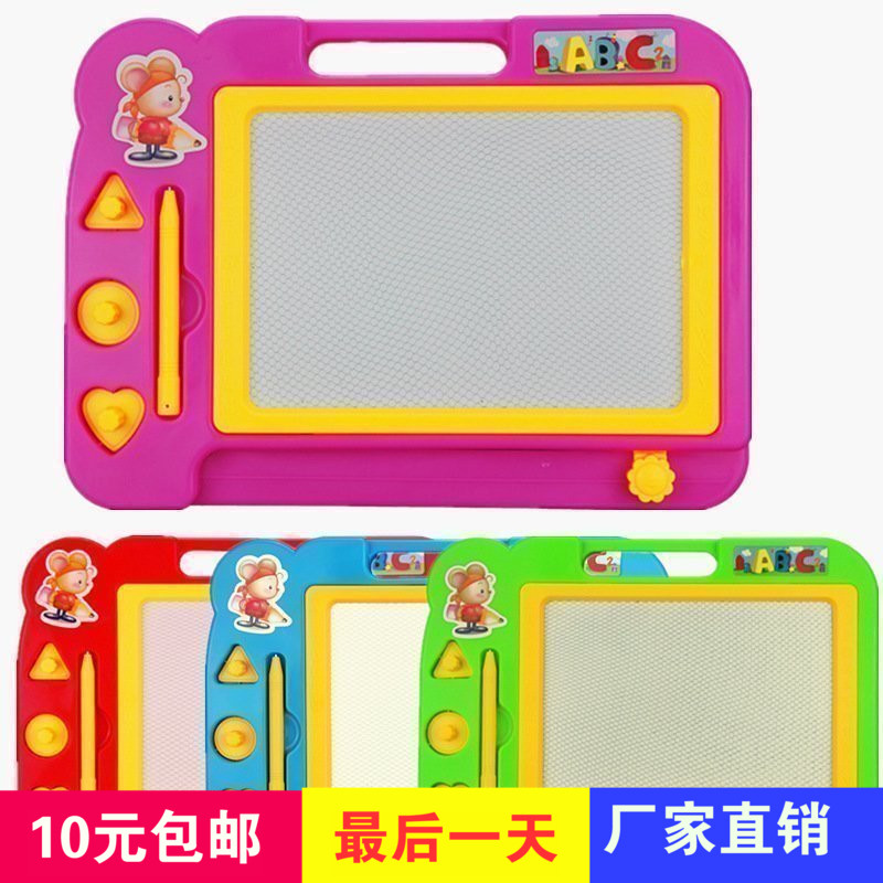 儿童玩具画板小孩磁性写字板绘画板热卖地摊货源批发厂家礼品礼物