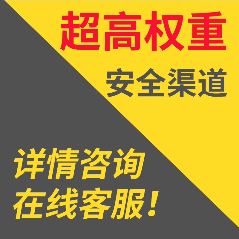 淘宝s店铺代运营网店放托管单人工直通车b专业优化平台搭建单团队