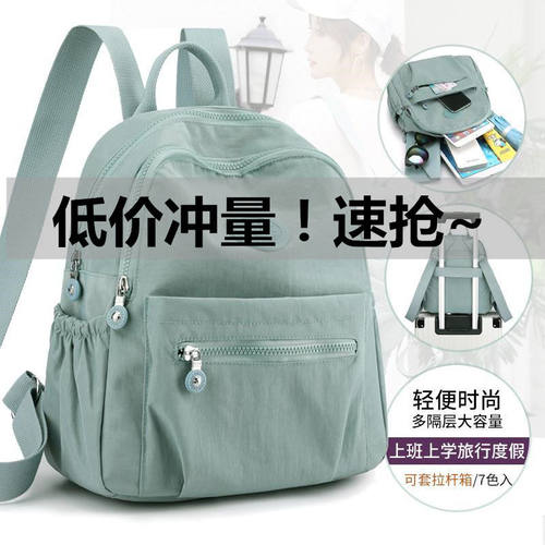 双肩包女2025新款双肩背包时尚旅行小包时尚轻便牛津布百搭女包包