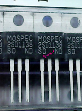 进口全新原装2SD1138 2SB861 D1138 B861 TO-220 三极管 直插