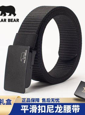 北极熊男款休闲简约百搭尼龙皮带