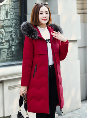 羽绒服女中长款2020新款韩版冬装修身显瘦时尚气质白鸭绒防寒外套