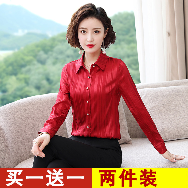 春秋长袖纯色气质衬衫韩版衬衣百衬衫