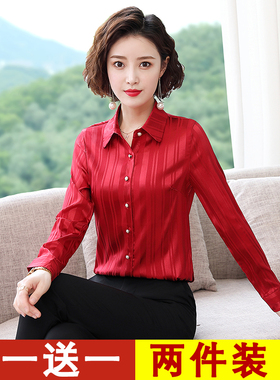 春秋长袖纯色气质衬衫韩版衬衣百搭长袖潮丝质设计感时尚薄款上衣