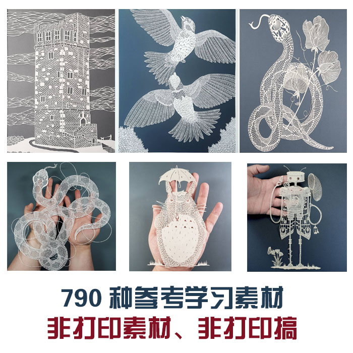 手工剪纸刻纸高级唯美参考学习特色创意图案自学装饰插画电子素材