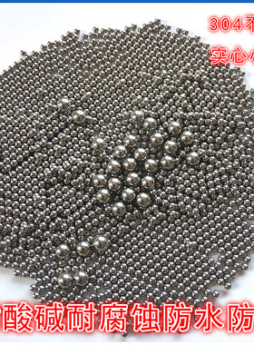 3.65 3.7 3.8 3.85 3.9 3.969 4 4.1 mm304不锈钢珠不锈钢钢球