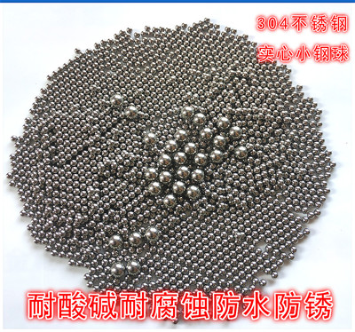 嘉百越304不锈钢球防锈耐腐蚀