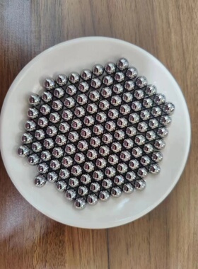 D667不锈钢球精密钢珠滚珠2mm3实心4 5 6 7 8 9 10 12.7 16 22 30