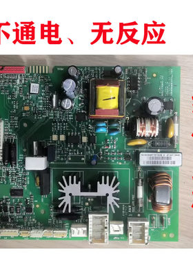 维修飞利浦咖啡机HD8651主板HD8745 HD8914 HD8652 电路板 电源板