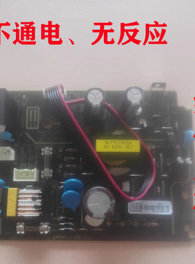 速修 Denon/天龙 AVR-X550BT X530/X540功放电源板cup12910z维修