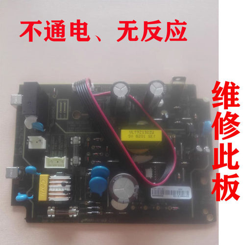 速修 Denon/天龙 AVR-X550BT X530/X540功放电源板cup12910z维修