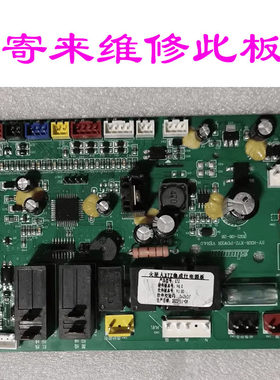 维修火星人集成灶电路板X2\E2\E3Z\E5Z\Q5\X7主板电脑板电源板
