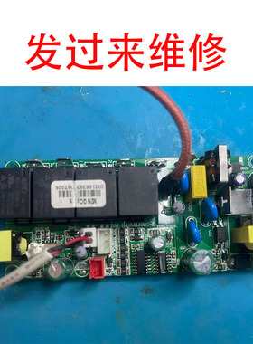 维修奥克斯浴霸主板DAI-K415AL10SC-E电脑板电路板电源板