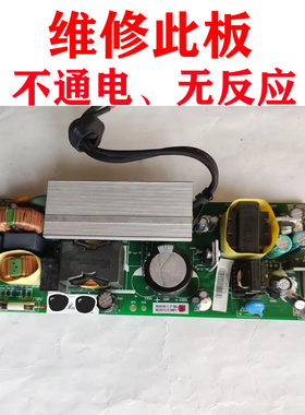 维修明基丽讯奥图码投影W1060 W600W W700 W710ST MX600 电源板