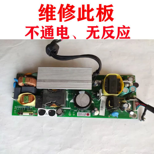 维修明基丽讯奥图码投影W1060 W600W W700 W710ST MX600 电源板